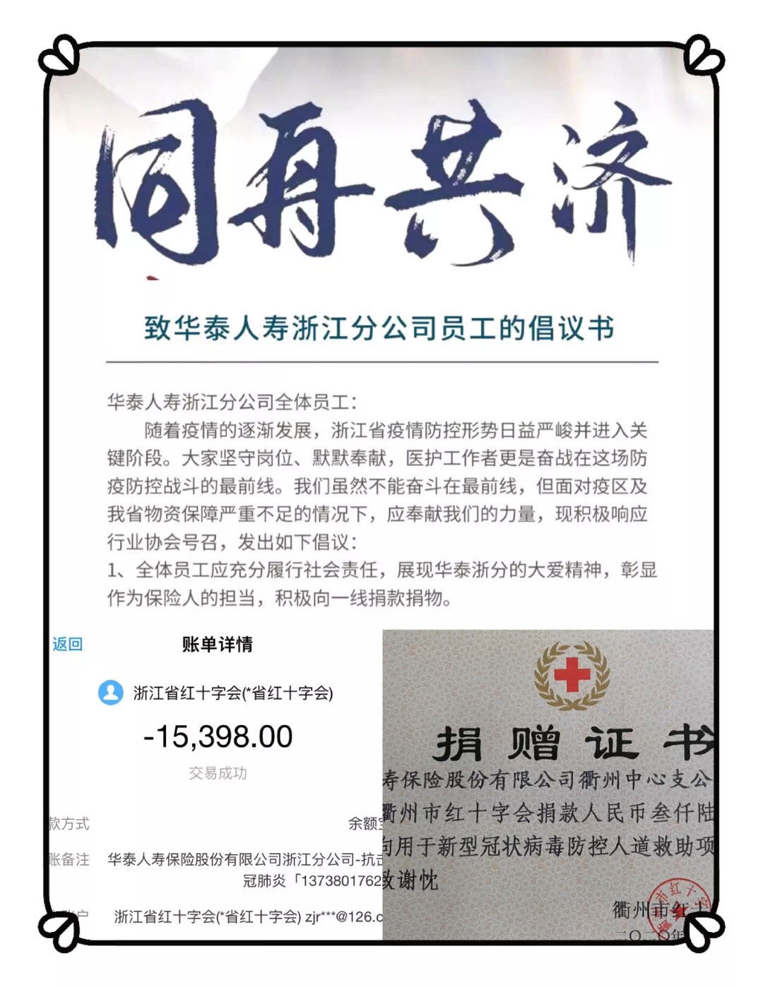 大宝娱乐-LG游戏|PT游戏|CQ9游戏